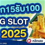 pg slot 15รับ100